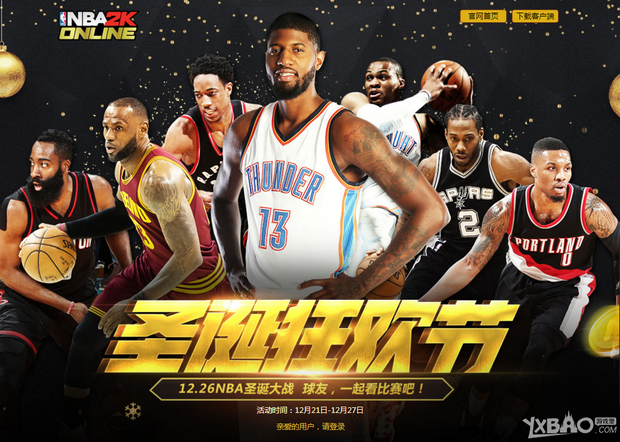 间还将继