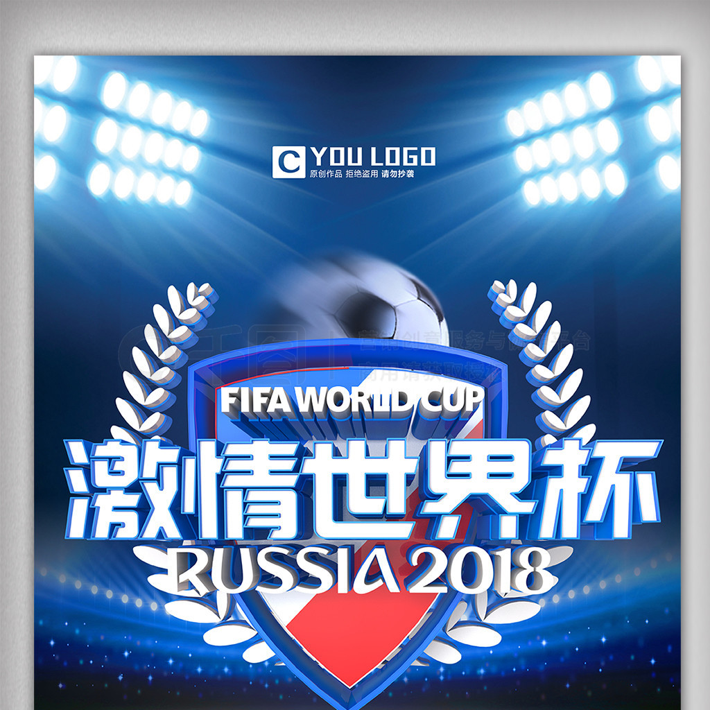 要的