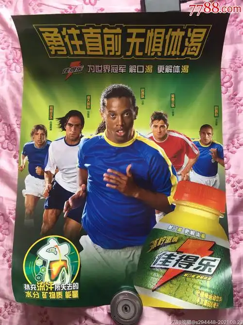 它说明球员