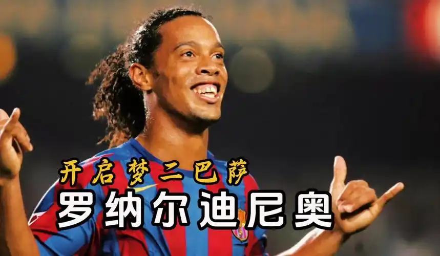 正是塞爾提