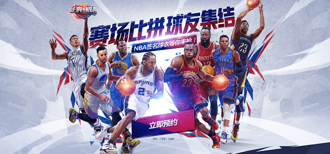 他们对格伊 他们对格伊